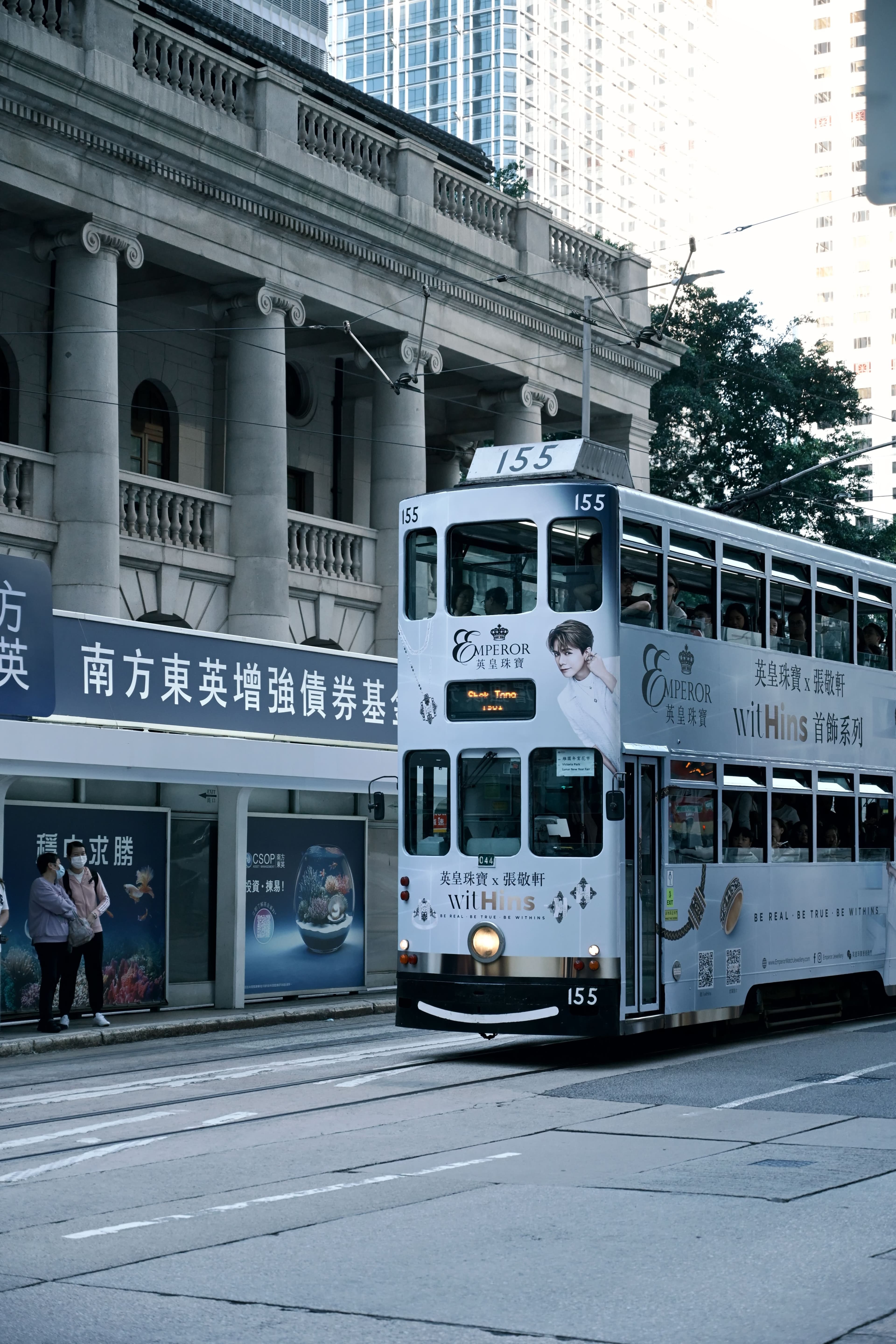 香港叮叮车